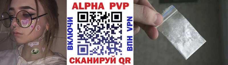 Купить закладки  Рославль  Alpha PVP кристаллы 