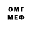 Амфетамин VHQ Gulya Gulmyradowa