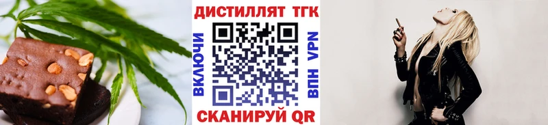 Еда ТГК конопля  Купить  Рославль 