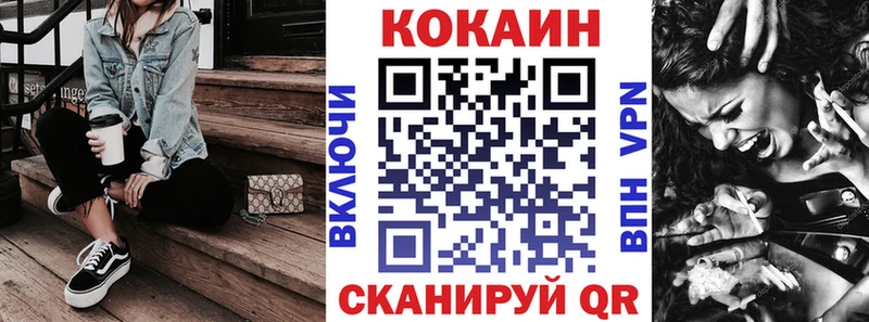 Купить  Рославль  Cocaine Эквадор 