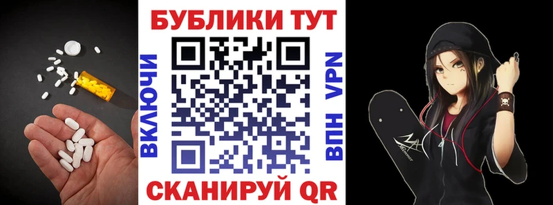 Купить закладки  Рославль  Ecstasy таблы 