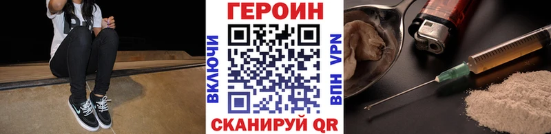 Купить где  Рославль  Героин афганец 