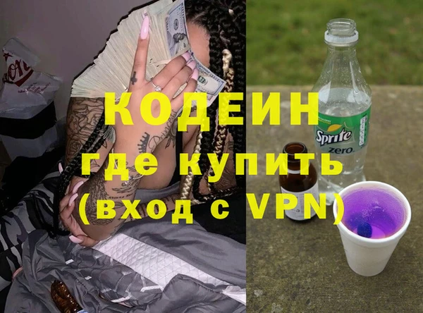 кокаин перу Заволжье