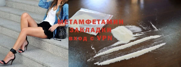 mdma Щигры