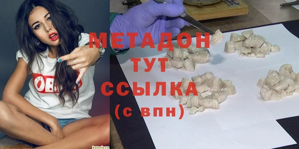альфа пвп Заводоуковск