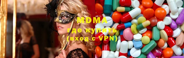 альфа пвп Заводоуковск