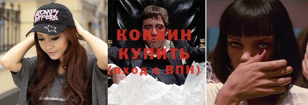 кокаин перу Щучье