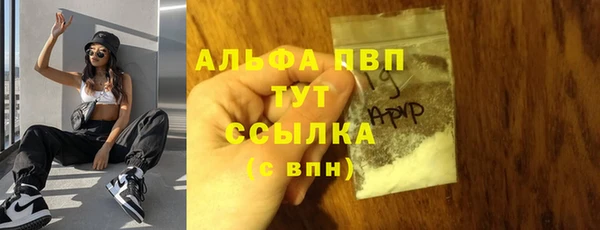 apvp Заволжск