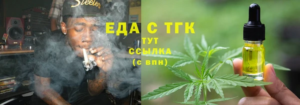 PSILOCYBIN Елабуга