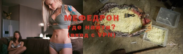 кокаин перу Щучье