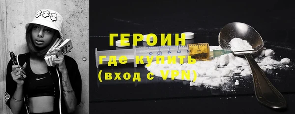 ГАЛЛЮЦИНОГЕННЫЕ ГРИБЫ Зеленодольск