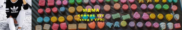 mdma Щигры