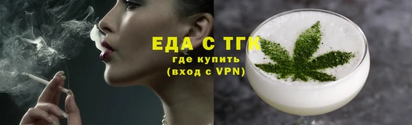 альфа пвп Заводоуковск