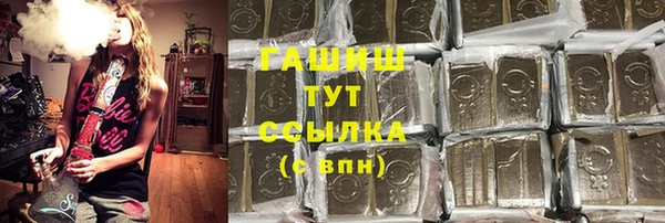 ПСИЛОЦИБИНОВЫЕ ГРИБЫ Щёлкино
