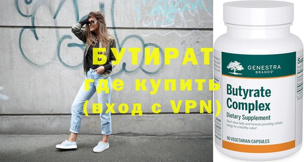 кокаин перу Щучье