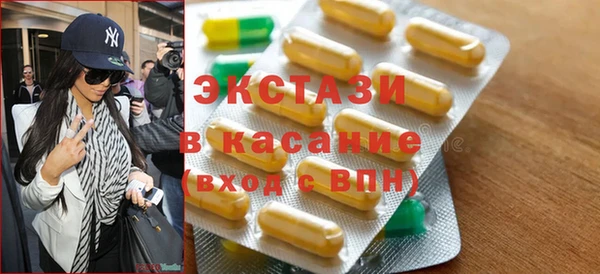 ГАЛЛЮЦИНОГЕННЫЕ ГРИБЫ Зеленодольск