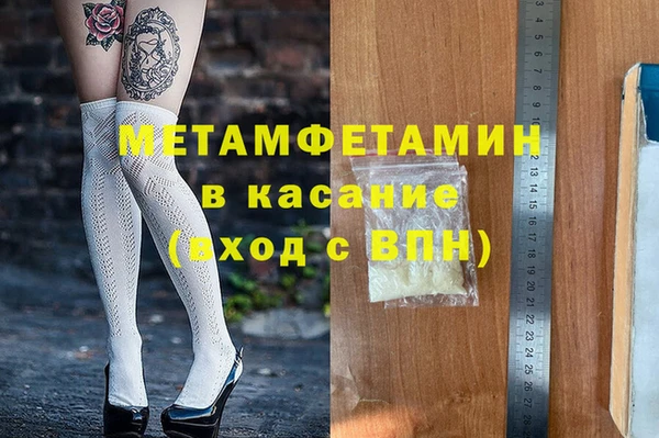 тгк Ельня