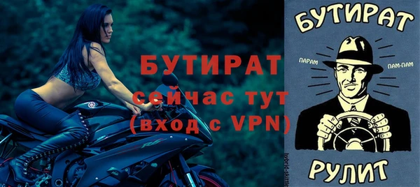 ГАЛЛЮЦИНОГЕННЫЕ ГРИБЫ Зеленодольск