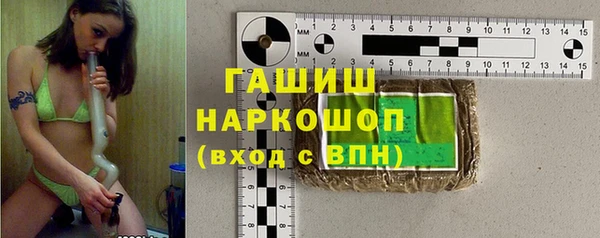 ПСИЛОЦИБИНОВЫЕ ГРИБЫ Щёлкино