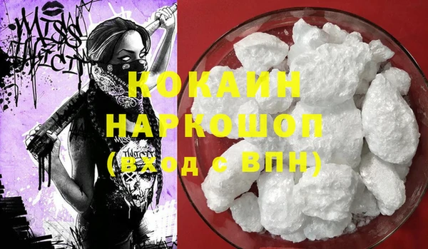 эйфоретик Зеленокумск