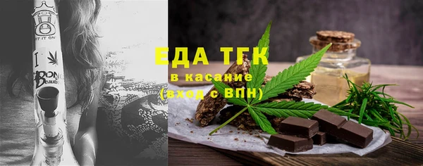 эйфоретик Зеленокумск