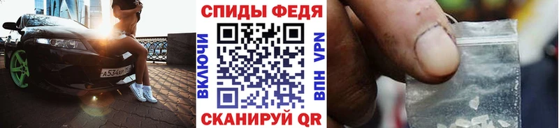 МЕТАМФЕТАМИН Декстрометамфетамин 99.9%  Купить закладки  Рославль 