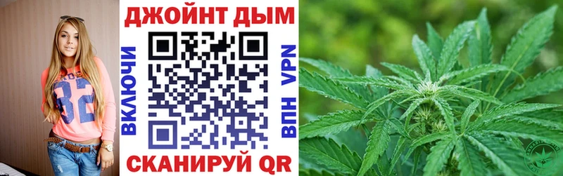 Канабис OG Kush  Купить  Рославль 